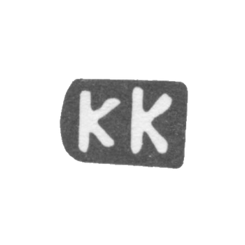 Клеймо мастера Кильдинов Кузьма Акиндинов - дер. Даниловская - инициалы "КК" - 1897 г., фото 