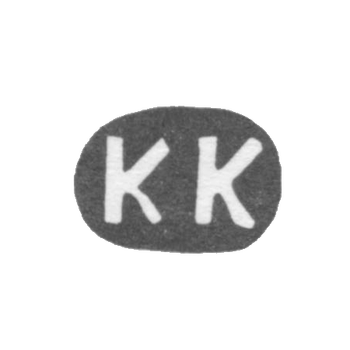 Клеймо мастера Комаров Конон Иванов - дер. Ильино - инициалы "КК" - 1897 г., фото 