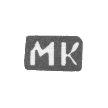 Клеймо мастера Комаров Михаил Иванов - дер. Коленково - инициалы "МК" - 1898 г., фото 