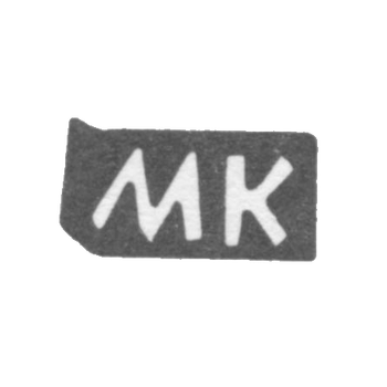 Клеймо мастера Козина Мария Иванова - с. Красное - инициалы "МК" - 1898 г., фото 