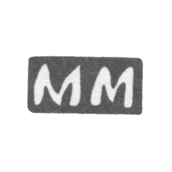 Клеймо мастера Мариничев Михаил Иванов - с. Красное - инициалы "ММ" - 1898 г., фото 