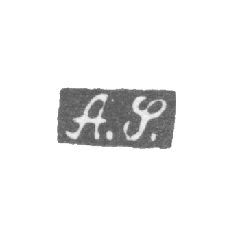 Клеймо мастера Шпер Адольф - Ленинград - инициалы "A.S.", фото 
