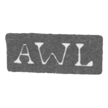 Клеймо мастера Лунг Андерс Вильгельм - Ленинград - инициалы "AWL", фото 