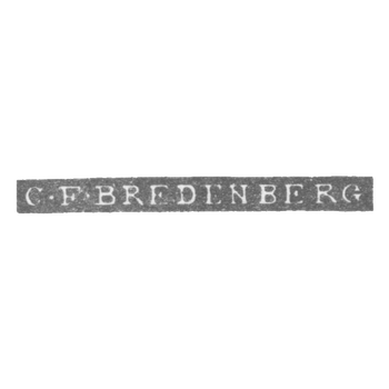 Клеймо мастера Бреденберг Карл Фредерик - Ленинград - инициалы "C-F-BREDENBERG", фото 