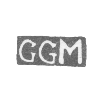 Клеймо мастера Мюллер Карл Густав - Ленинград - инициалы "GGM", фото 