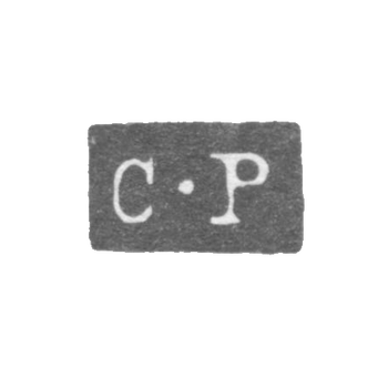 Клеймо мастера Пальм Карл - Ленинград - инициалы "C-P", фото 