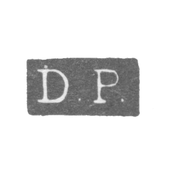 Клеймо мастера Прагст Даниэль Фредерик - Ленинград - инициалы "D.P.", фото 