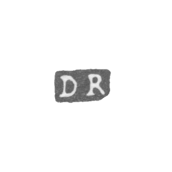 Клеймо мастера Реландер Даниэль - Ленинград - инициалы "DR", фото 