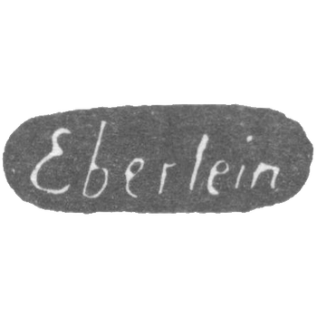 Клеймо мастера Эберлейн Самуил - Ленинград - инициалы "Eberlein", фото 