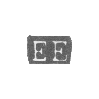 Клеймо мастера Энквист Эрик - Ленинград - инициалы "EE", фото 