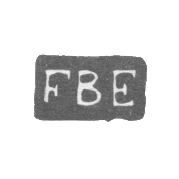 Клеймо неизвестного мастера Ленинграда - инициалы "FBE" - 1797-1800 гг., фото 