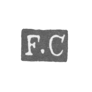 Клеймо мастера Колониус Фредерик Иоганн - Ленинград - инициалы "F.C", фото 