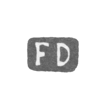 Клеймо мастера Древсен Иоганн Фридрих - Ленинград - инициалы "FD", фото 