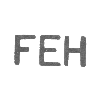 Клеймо неизвестного мастера Ленинграда - инициалы "FEN" - 1899-1908 гг., фото 