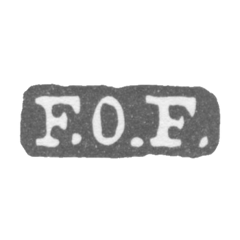 Клеймо мастера Фагерстрем Франц Оскар - Ленинград - инициалы "F.O.F.", фото 