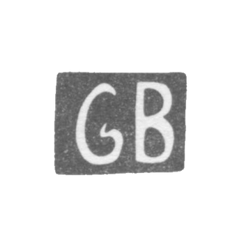 Клеймо неизвестного мастера Ленинграда - инициалы "GB" - 1789 г., фото 