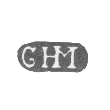 Клеймо мастера Хельмут Карл Густав - Ленинград - инициалы "GHM", фото 