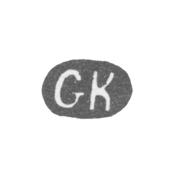 Клеймо мастера Костамо Георг - Ленинград - инициалы "GK", фото 