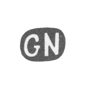 Клеймо мастера Нюклянен Габриэль Захарович - Ленинград - инициалы "GN" - 1898-1908 гг., фото 