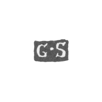 Клеймо мастера Сепайин Георг - Ленинград - инициалы "G-S", фото 