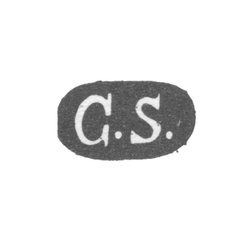 Клеймо мастера Симонссон Карл Густав - Ленинград - инициалы "G.S.", фото 