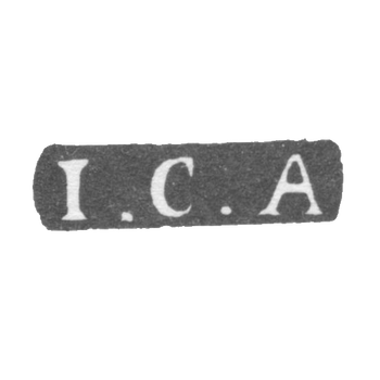 Клеймо неизвестного мастера Ленинграда - инициалы "I.C.A" - 1858 г., фото 