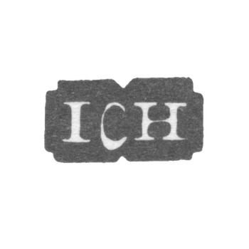 Клеймо мастера Гоффман Иоганн Конрад - Ленинград - инициалы "ICH", фото 