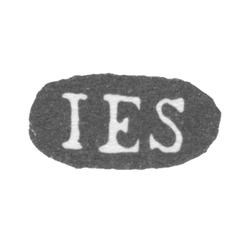 Клеймо мастера Зельман Иоган Эрик - Ленинград - инициалы "IES", фото 