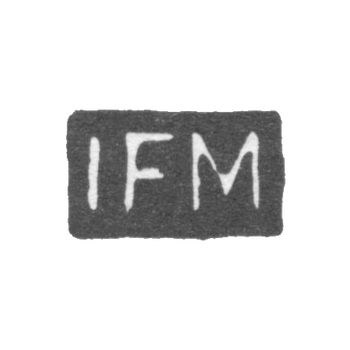 Клеймо мастера Меринг Иоганн Фридрих - Ленинград - инициалы "IFM", фото 