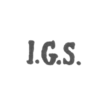 Клеймо мастера Шарф Иоганн Готтлиб - Ленинград - инициалы "I.G.S.", фото 