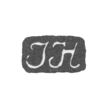 Клеймо мастера Хассельгрен Иоахим - Ленинград - инициалы "JH", фото 
