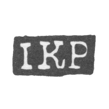 Клеймо неизвестного мастера Ленинграда - инициалы "IKP - 1830 г., фото 