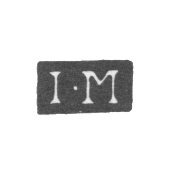 Клеймо мастера Миллис Иоганн - Ленинград - инициалы "I-M", фото 