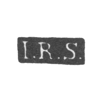 Клеймо неизвестного мастера Ленинграда - инициалы "I.R.S." - 1839 г., фото 