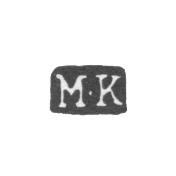 Клеймо мастера Кильпелейн Матиас Генрих - Ленинград - инициалы "M-K", фото 