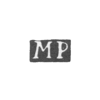Клеймо мастера Питкайн Михаэль - Ленинград - инициалы "MP", фото 