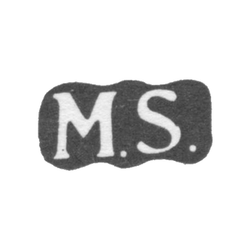 Клеймо мастера Скитт Матиас - Ленинград - инициалы "M.S.", фото 