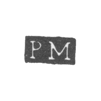 Клеймо мастера Мадсен Петер - Ленинград - инициалы "PM", фото 