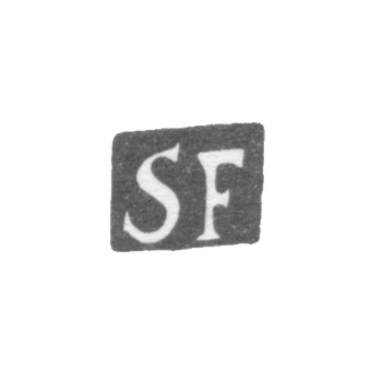 Клеймо неизвестного мастера Ленинграда - инициалы "SF" - 1825 г., фото 