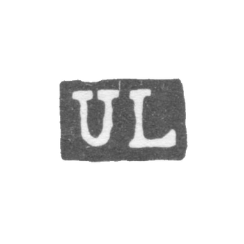 Клеймо неизвестного мастера Ленинграда - инициалы "UL" - 1834 г., фото 