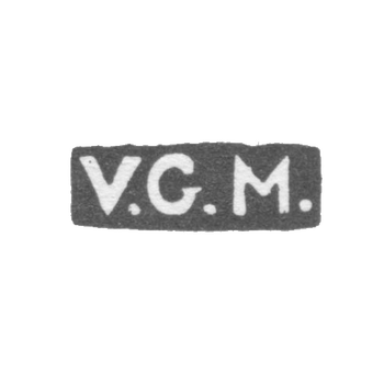 Клеймо неизвестного мастера Ленинграда - инициалы "V.G.M." - 1809-1826 гг., фото 