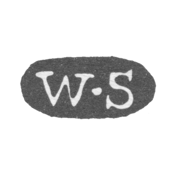 Клеймо мастера Зенгбуш Фридрих Вильгельм - Ленинград - инициалы "W-S", фото 