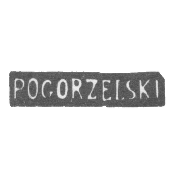 Клеймо мастера Погоржельский - Минск - инициалы "POGORZELSKI" - 1862-1866 гг., фото 