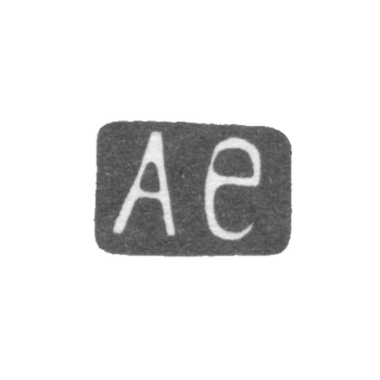 Клеймо мастера Егоров Александр Сергеев - Москва - инициалы "АЕ" - 1868-1897 гг., фото 