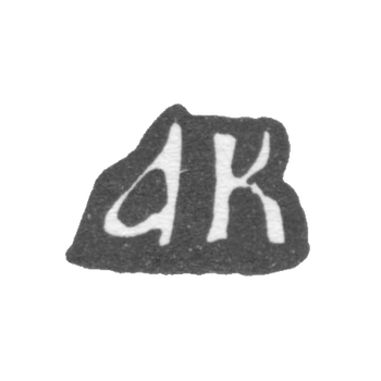 Клеймо мастера Коптев Анкудин Артамонов - Москва - инициалы "ак", фото 