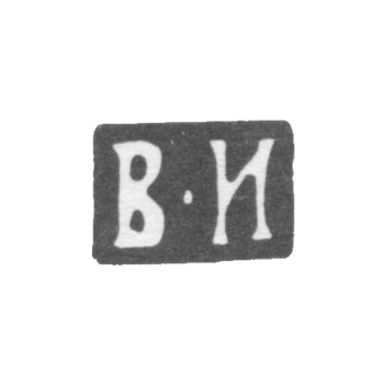 Клеймо мастера Иванов Василий Иванович - Москва - инициалы "В-И" - 1870-1908 гг., фото 