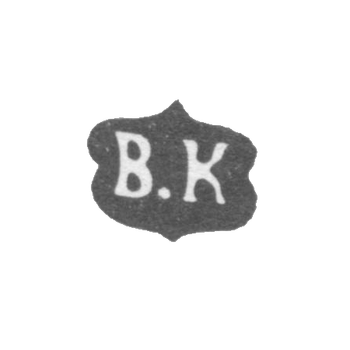 Клеймо мастера Ковалевский Василий Анисимов - Москва - инициалы "В.К" - 1845-1861 гг., фото 