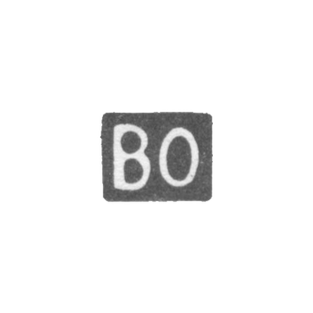 Клеймо мастера Осетров Василий Васильевич - Москва - инициалы "ВО" - 1890-е гг. и после 1908 г., фото 