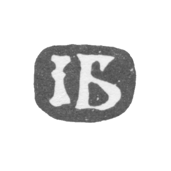 Клеймо мастера Буд Иаков - Москва - инициалы "IБ" - 1681-1720 гг., фото 