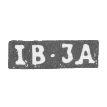 Клеймо мастера Зайцев Иван - Москва - инициалы "IB-JA", фото 